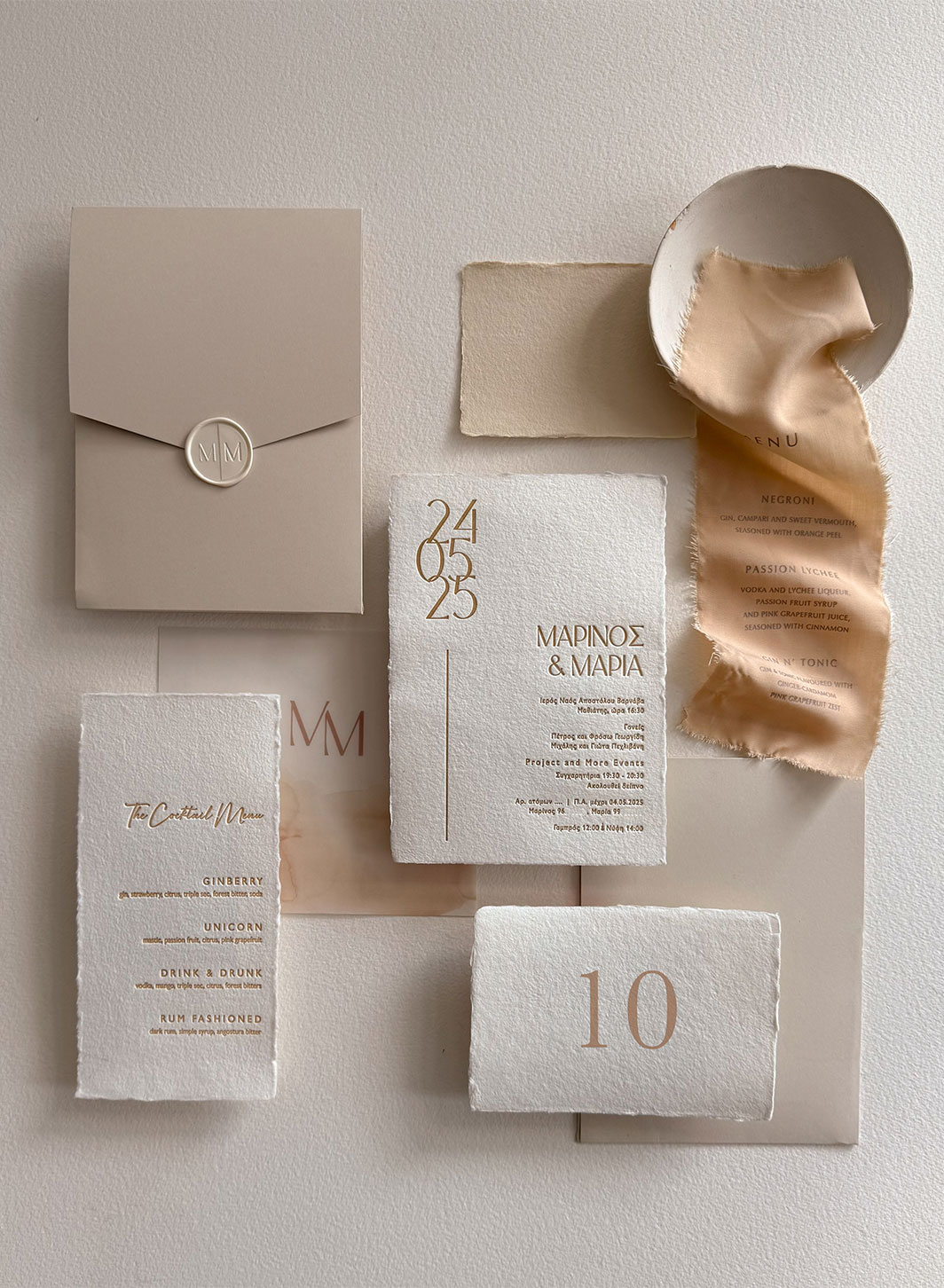 ΜΑΡΙΝΟΣ ΚΑΙ ΜΑΡΙΑ